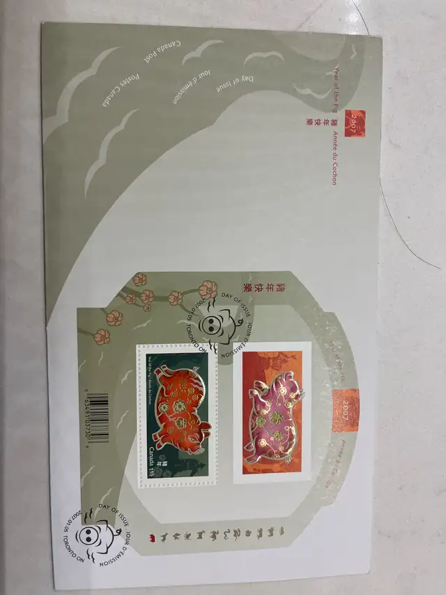 Canada 2007 Year of the Pig Stamps in Arts & Collectibles in Markham / York Region - Image 2