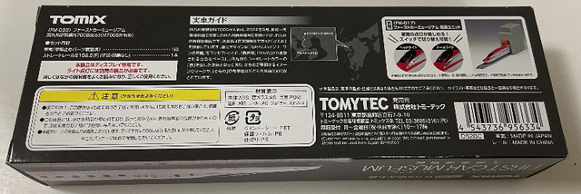 Tomytec 1/150 First Car Museum Nishi Kyushu Shinkansen N700S in Toys & Games in Richmond - Image 3