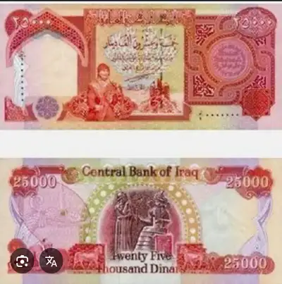 Iraqi Dinar, View more