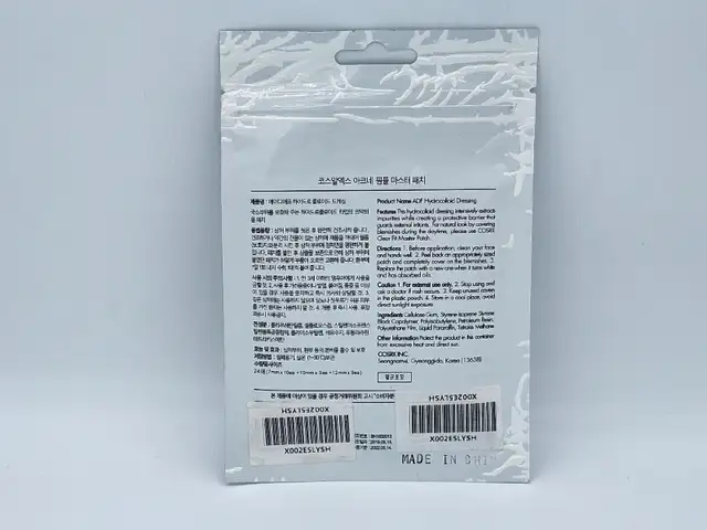 Cosrx pimple master patch 24 patches 4pack / patchs de boutons in Health & Special Needs in West Island - Image 3