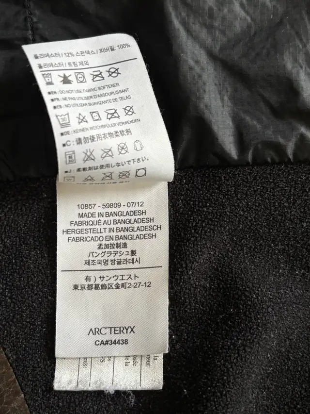 Arcteryx men Atom LT hoody in Men's in City of Toronto - Image 7