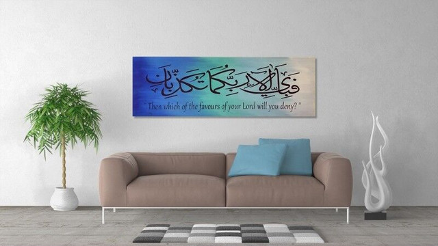 Islamic Art. Favours of your Lord. Surah Rehman. Calligraphy Tor dans Art et objets de collection  à Ville de Toronto - Image 4