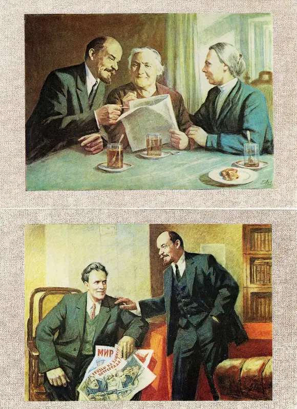 Album "Lenin internationalist", 16 paintings.63771549696769124