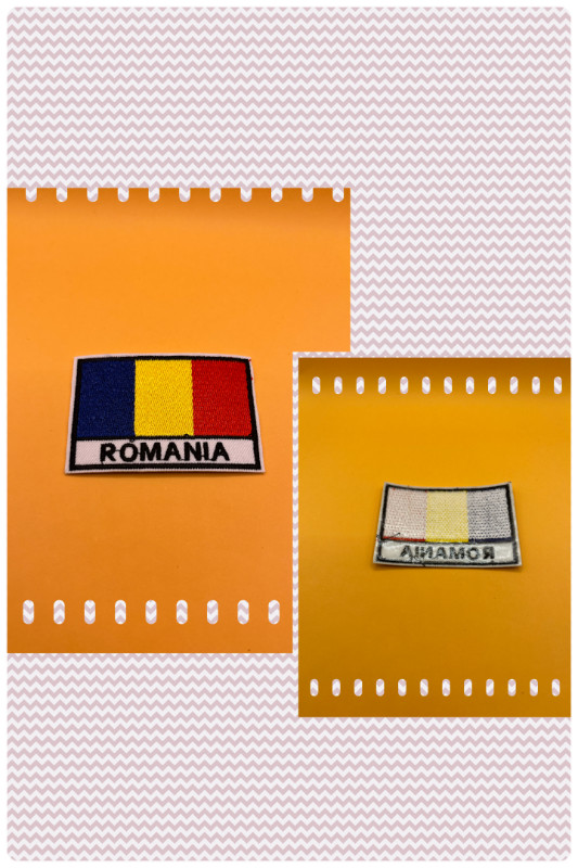 “ROMANIA FLAG” – Iron-On Clothes Patch in Other in Kingston