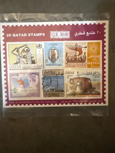 Qatar 20-Stamps Souvenir Sheet sealed , View more