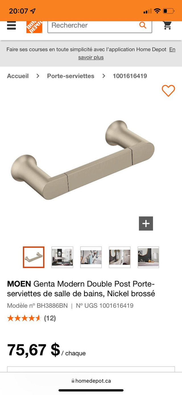 Porte-serviette Moen collection Genta dans Articles pour la salle de bains  à Longueuil/Rive Sud - Image 2