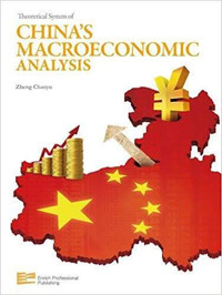 Theoretical System of China's Macroeconomic Analysis by Z Chaoyu
