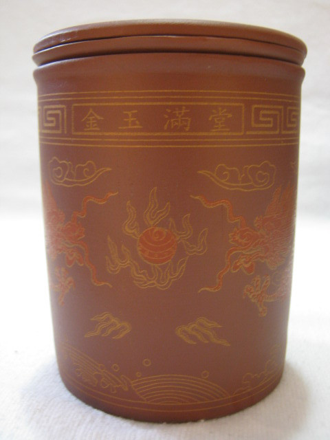 Chinese Dragon motif Teacup/Infuser with Lid: in Kitchen & Dining Wares in Winnipeg - Image 4