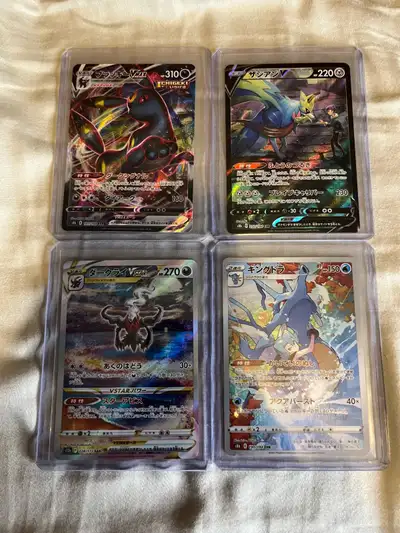 Japanese Pokemon cards for sale: Umbreon VMAX - $15 - NM Zacian V - $20 - NM Darkrai VSTAR - $45 - N...