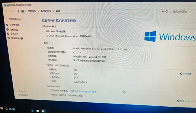 Intel Pentium Reg Server (Model 4415U), 2.3 GHz CPU63010223957251121