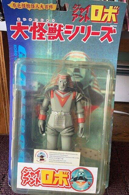 Johnny Sokko Giant Robo X-Plus Japan Dai Kaiju Sealed Giant Robo dans Art et objets de collection  à Ville d’Halifax