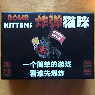 Bomb Kittens NSFW  / Exploding Kittens NSFW card game, View more