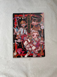 Anime and manga - TBHK art book 