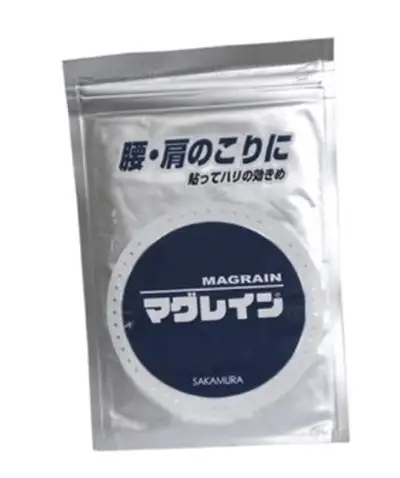 SAKAMURA MAGRAIN ION PELLETS, View more