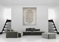 Islamic hand painted calligraphy Ayat ul kursi(sold)