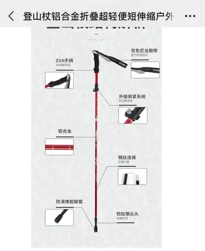 Adjustable Aluminium Trekking Poles for Hiking & Walking, View more