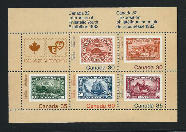 TIMBRE CANADA FEUILLETS - Lot No. 1 (KLQEW98RT) dans Art et objets de collection  à Trois-Rivières - Image 3