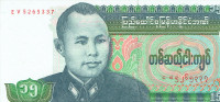 BURMA / MYANMAR. 5 BILLETS DIFFÉRENTS HORS CIRCULATION.