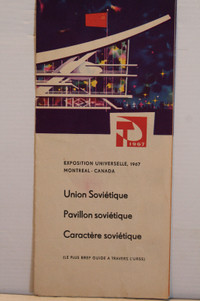 Vintage EXPO 1967 Brochure  Pavillon Union Soviétique