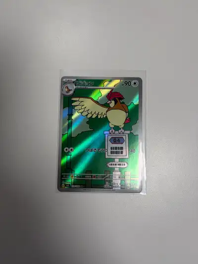 pokemon pidgeotto , View more